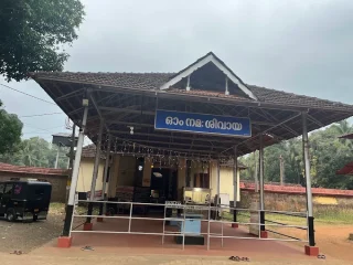 Thiruvegappura Sankaranarayanan Temple