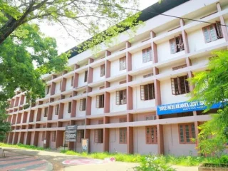 Sree Neelakanta Government Sanskrit College, Pattambi