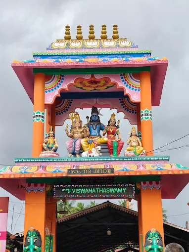 Sri Viswanathaswamy Temple along with Sri Visalakshi