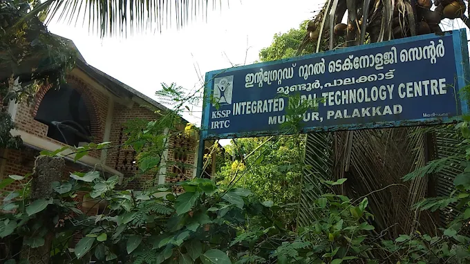 Integrated Rural Technology Centre (IRTC)