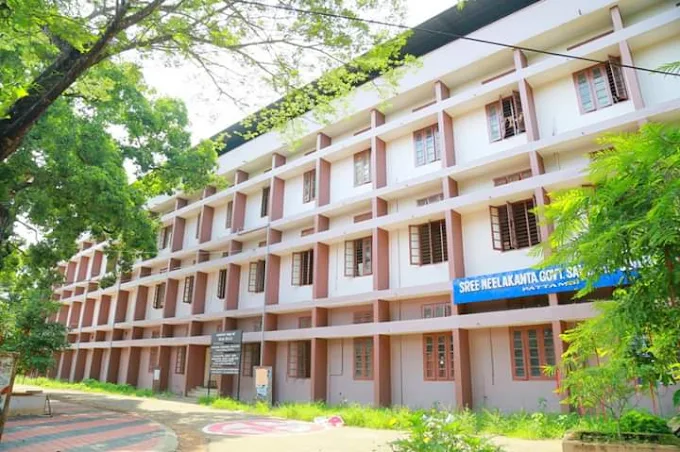 Sree Neelakanta Government Sanskrit College, Pattambi